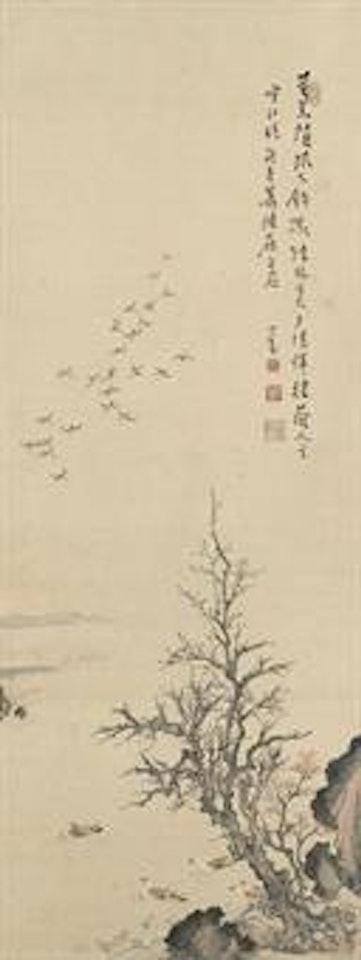 Geese in Autumn Landscape by Pu Ru