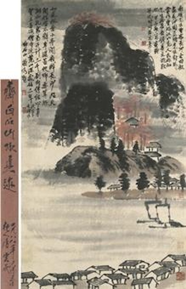 Drizzles in Jiangnan by Qi Baishi