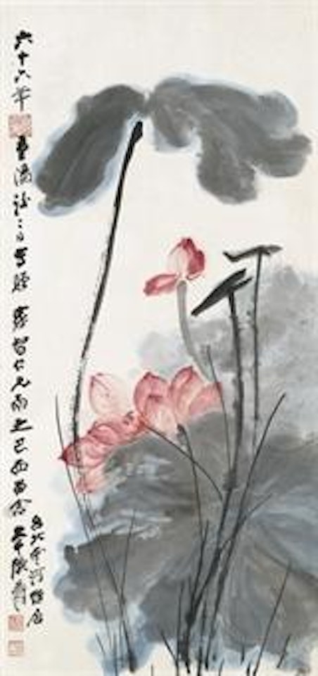 Lotus by Zhang Daqian
