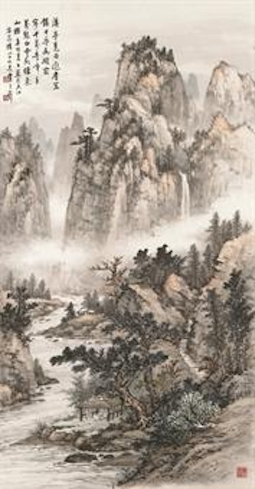 Seeking Poetic Inspiration by Huang Junbi