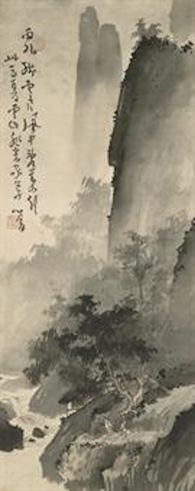 Drizzling Misty Mountain by Pu Ru