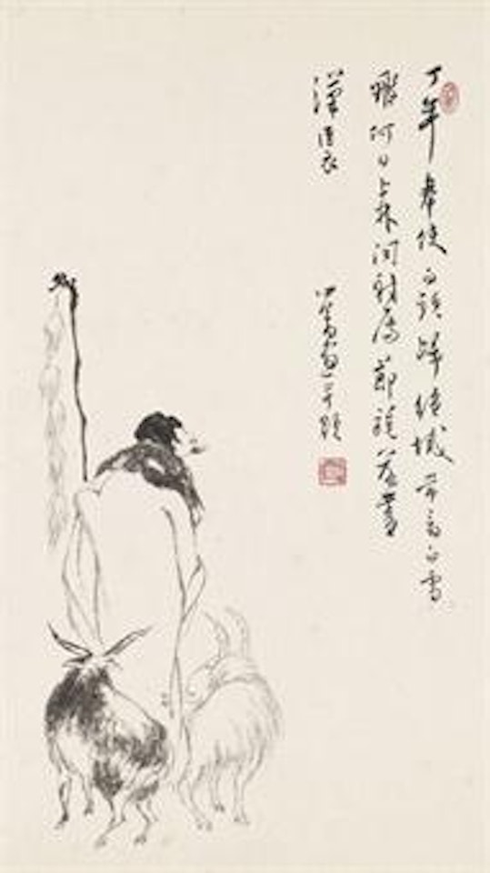 Herding by Pu Ru