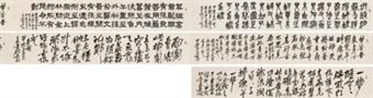 Calligraphy in Various Styles by Wu Changshuo