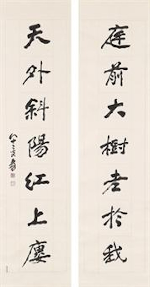 Couplet Calligraphy in Running Script by Zhang Daqian
