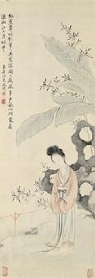 Lady in the Plantain Shade by Gai Qi