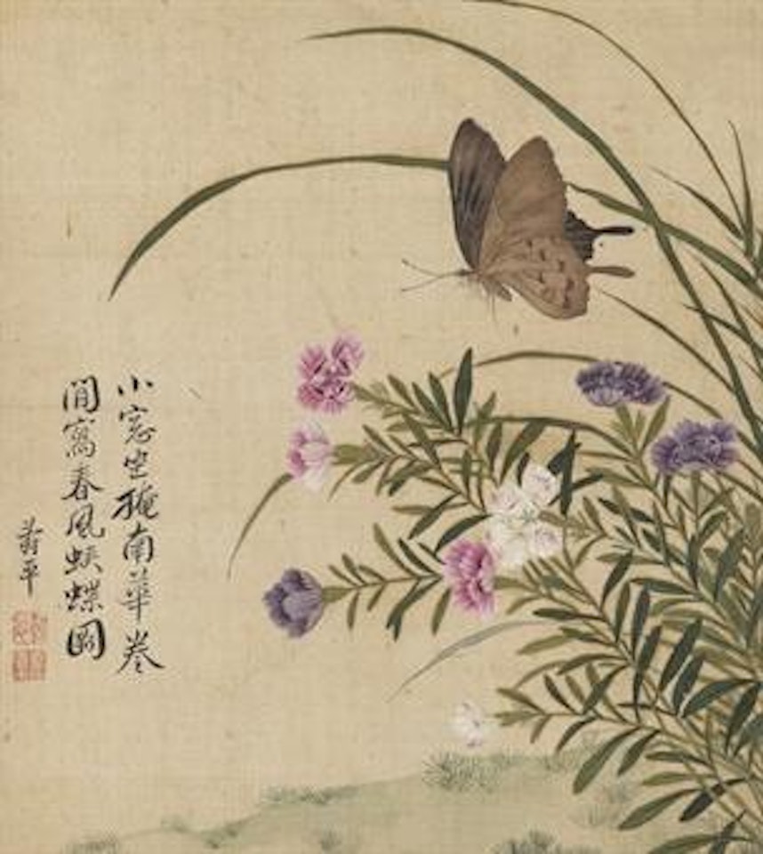 Butterfly and Flowers by Yun Shouping