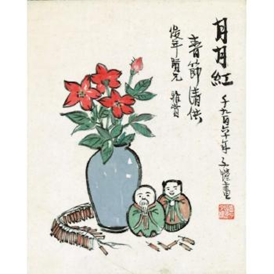 Spring Festival Offerings by Feng Zikai