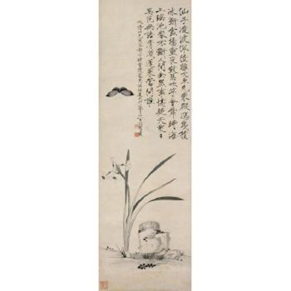 Butterfly And Narcissus by Yu Fei'an