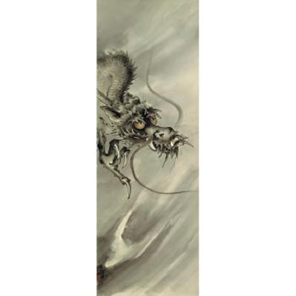 Dragon In The Clouds by Gao Qifeng