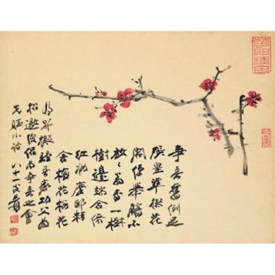 Red Plum Blossoms by Zhang Daqian