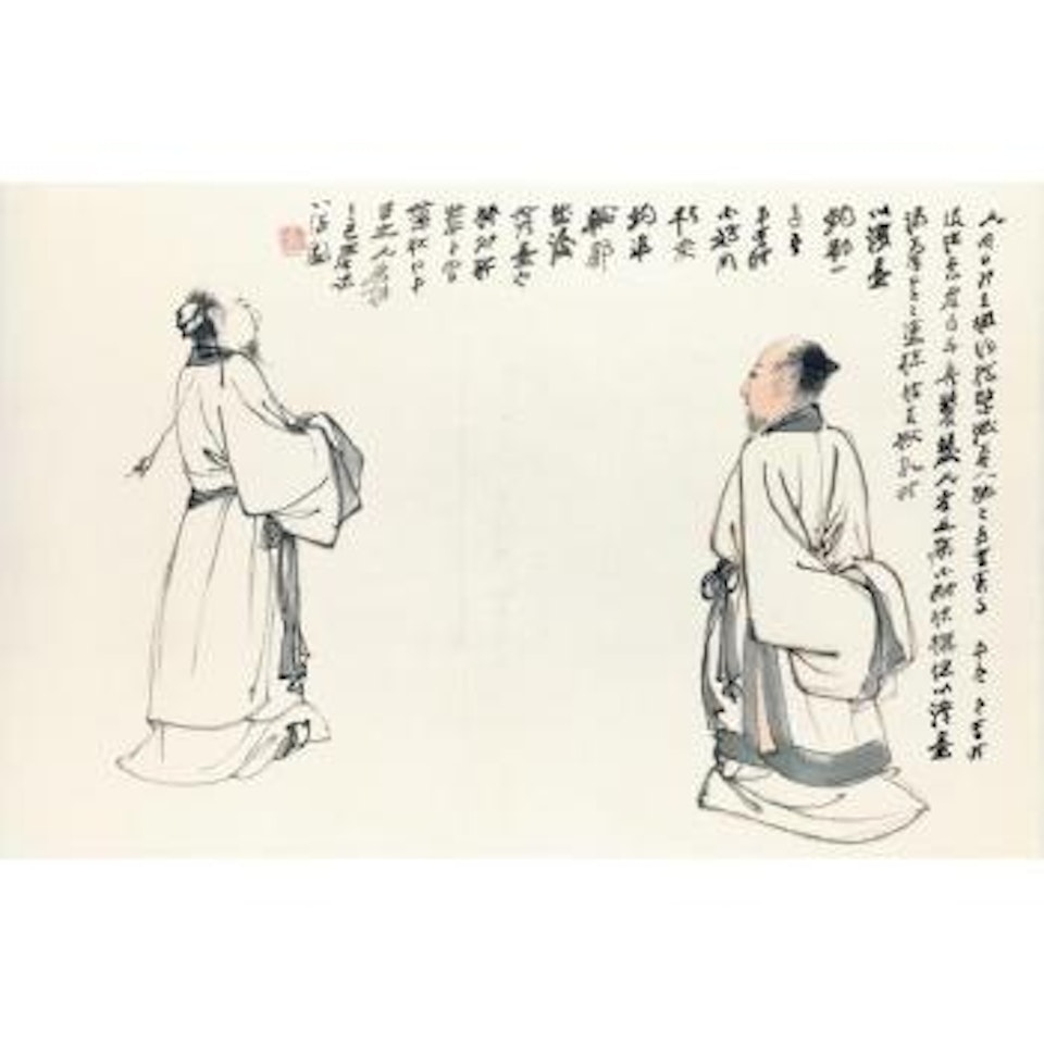 Ink Sketch Of Two Scholars by Zhang Daqian