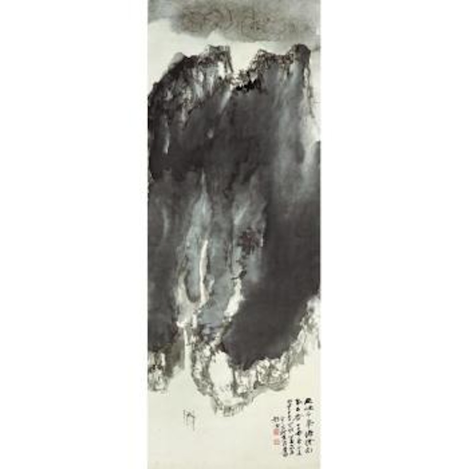 Sailing Along Wu Gorge by Zhang Daqian