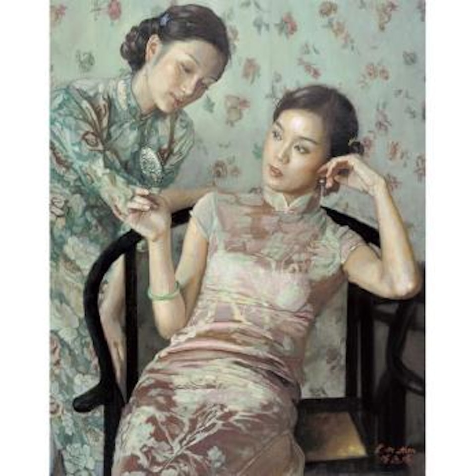 Spring Mirror by Chen Yiming