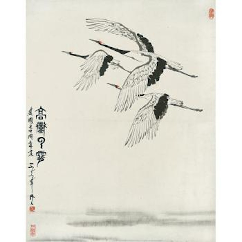 Gracing The Skies by Wu Zuoren