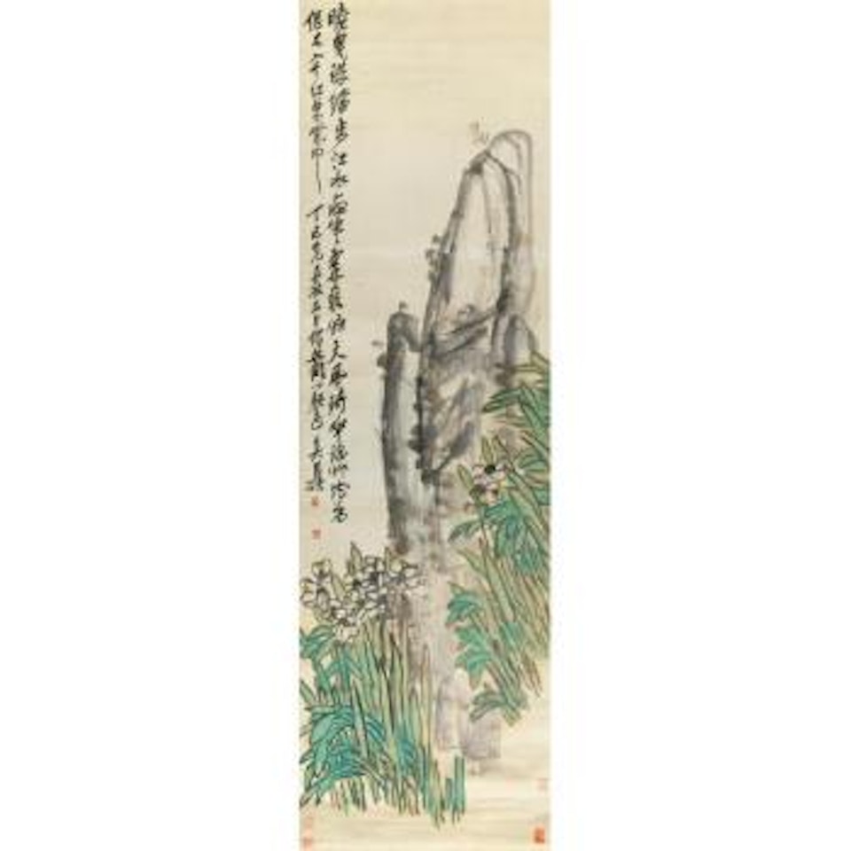 Narcissus And Rock by Wu Changshuo