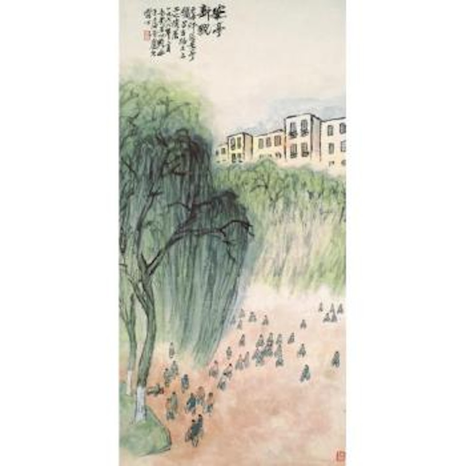 Heading To Work by Zhu Qizhan
