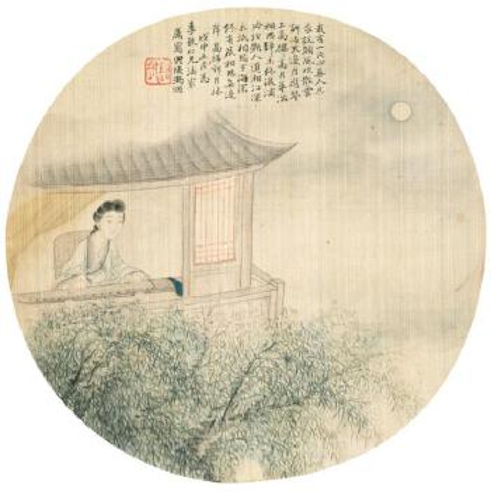Various Subjects by Feng Chaoran