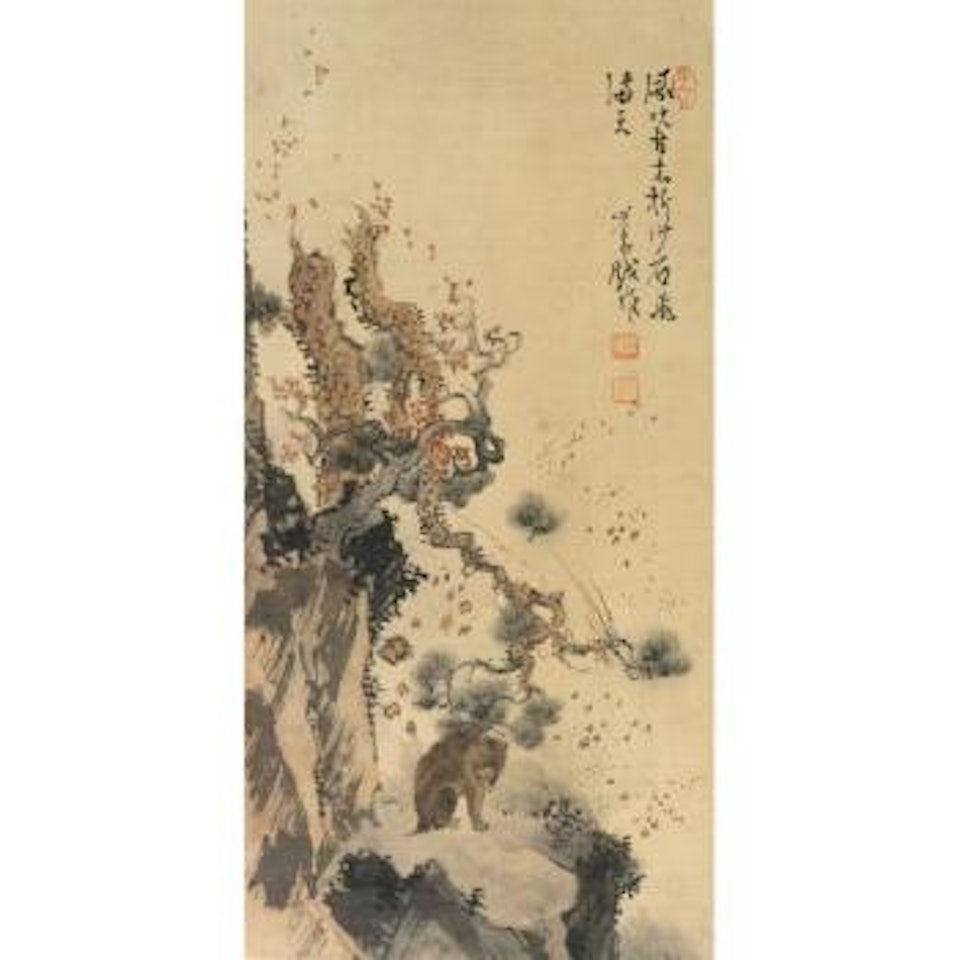 Falling Rocks And Sand by Pu Ru