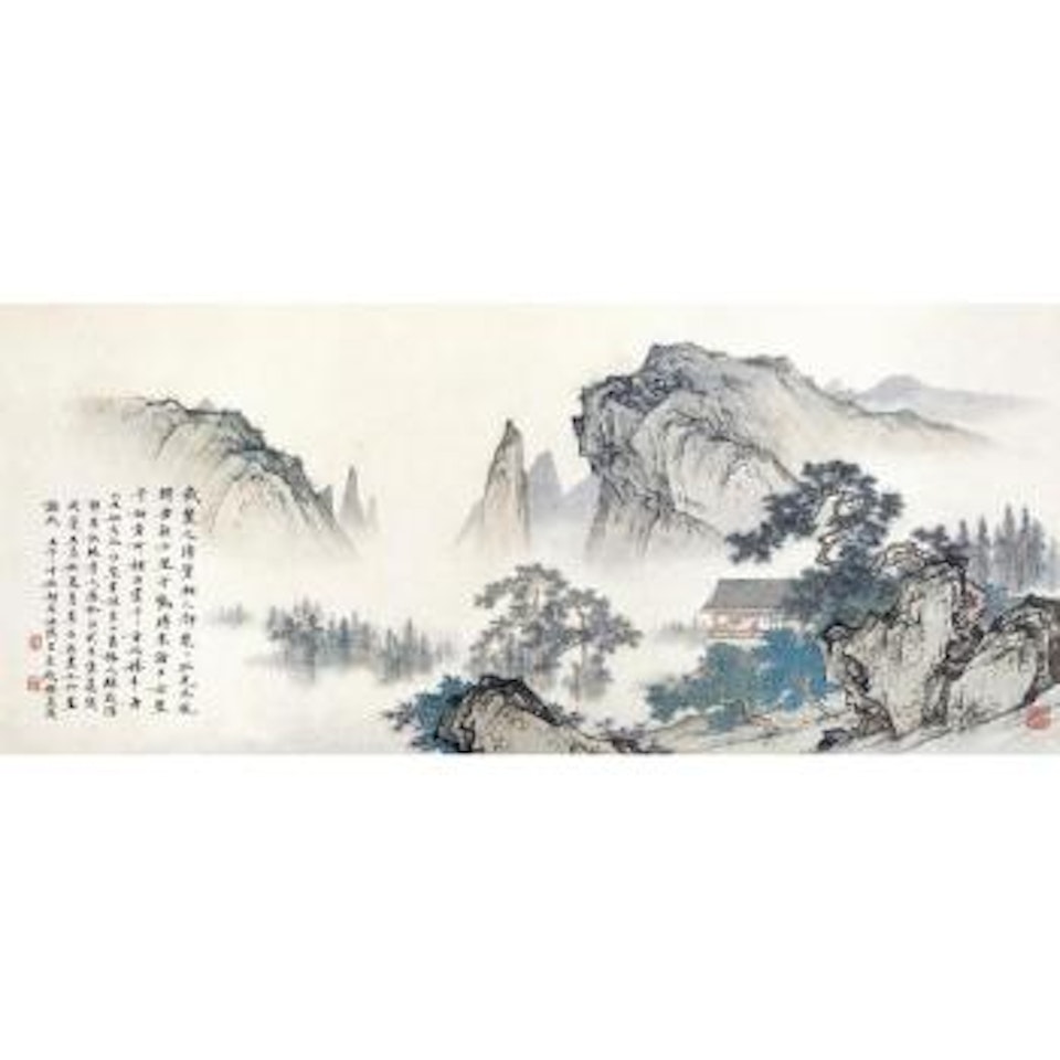 Cloudscape by Chen Shaomei