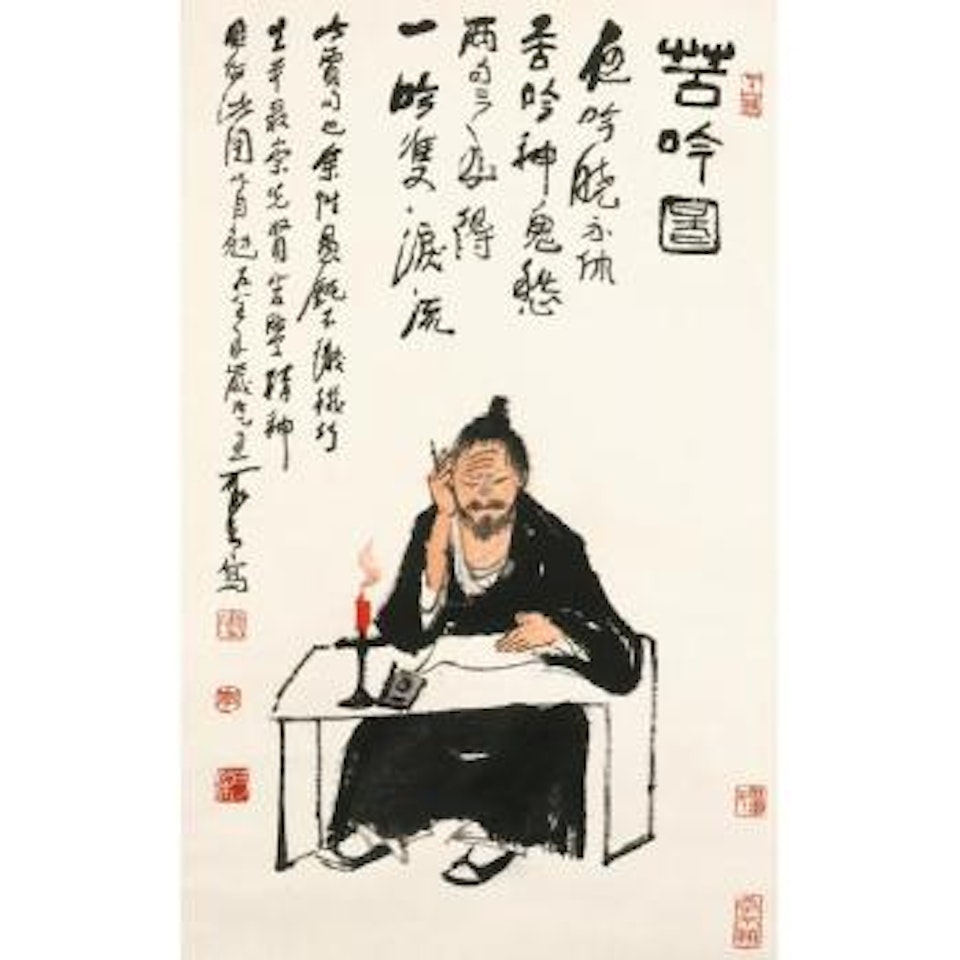 Seeking Inspiration by Li Keran