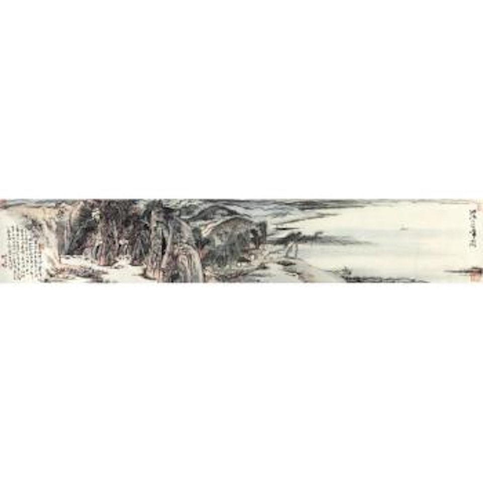 Misty River And Layered Ridges by Lu Yanshao