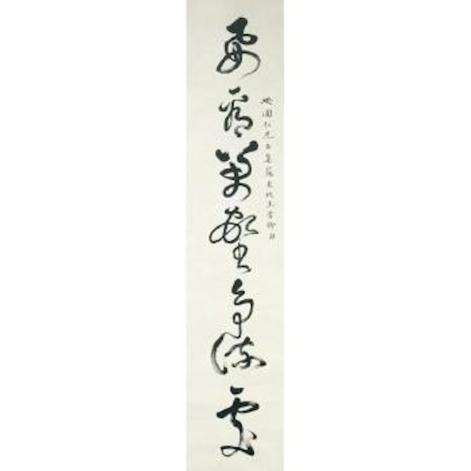 Calligraphy Couplet In Xingshu by Wu Hufan