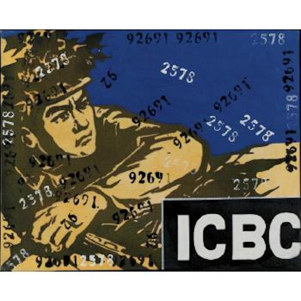 Great Criticism Series: ICBC by Wang Guangyi