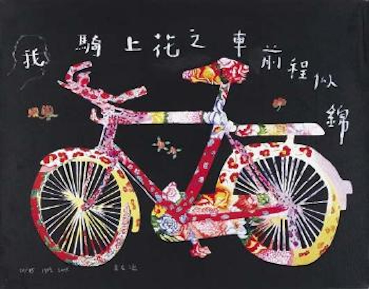 When I Drive a Flower Bicycle, I Will Have a Good Future by Yu Youhan