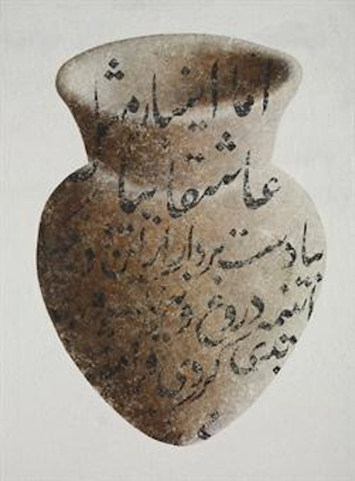 Come now, stop your hypocrisy, all your lies and games. You have hurt me. I will forgive. But this time, come like a lover by Farhad Moshiri