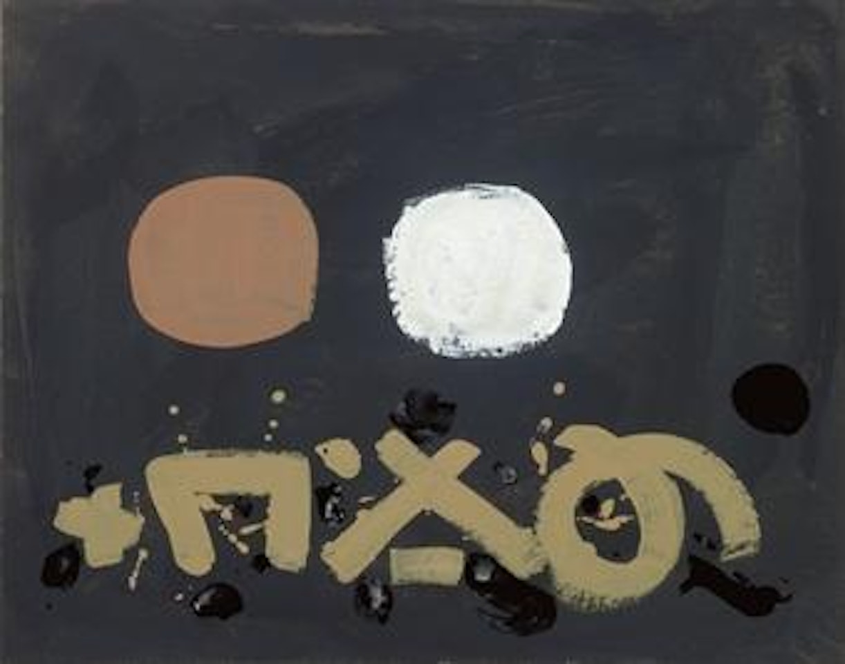 Untitled by Adolph Gottlieb
