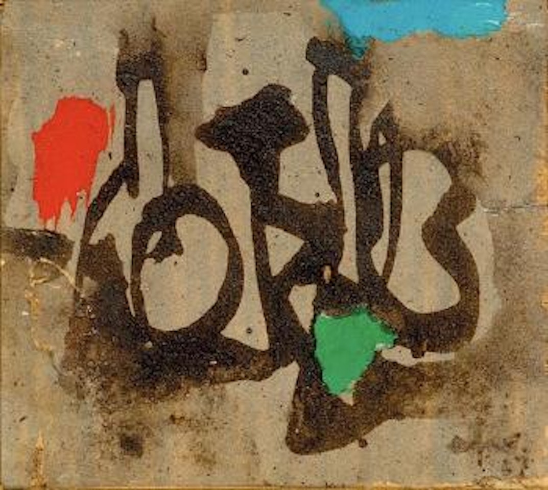 Composition by Afro