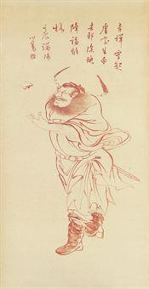 Zhong Kui by Pu Ru