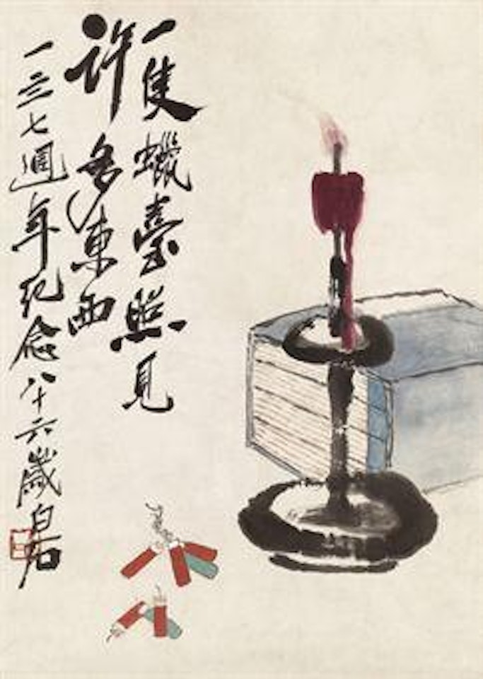 Candle by Qi Baishi
