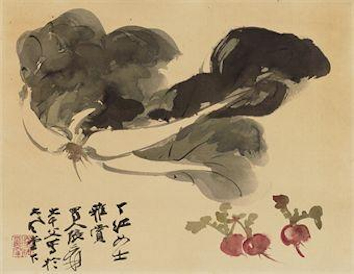 Vegetables by Zhang Daqian