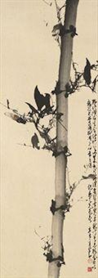 Cicadas and Bamboo by Zhao Shao'ang