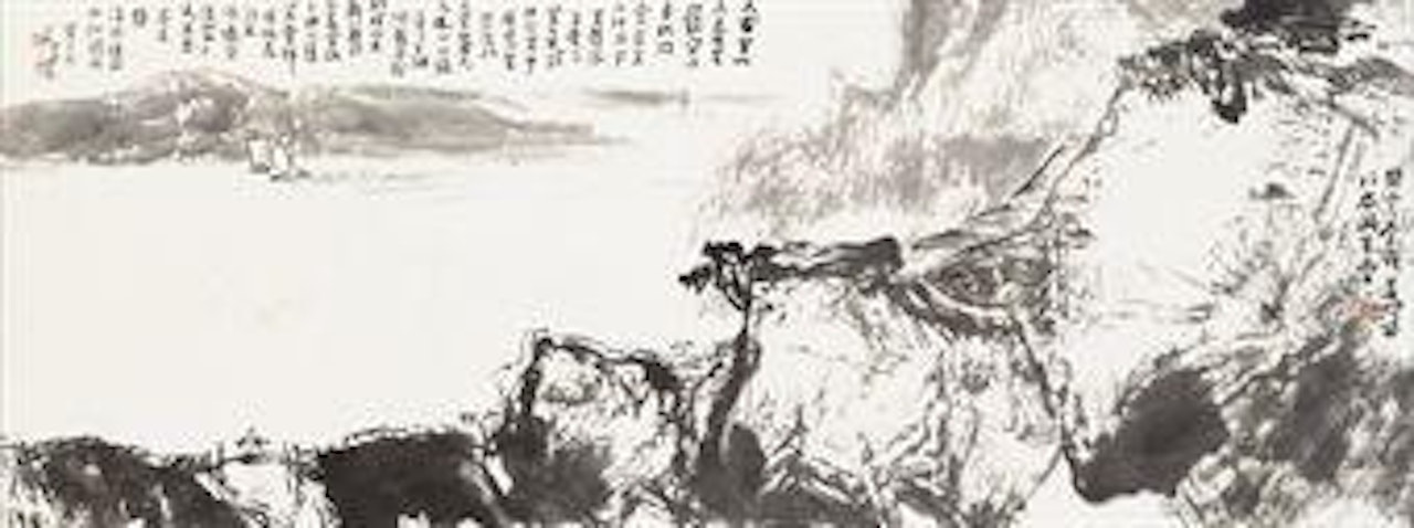 Winter Landscape by Yang Shanshen