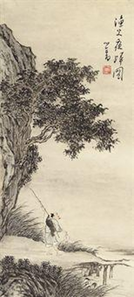 Fisherman Returning to the Shore by Pu Ru