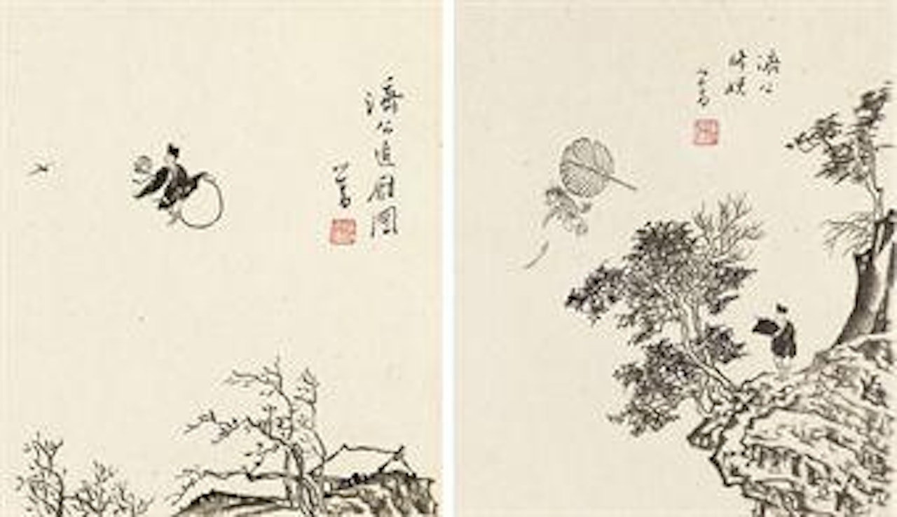 Ji Gong by Pu Ru