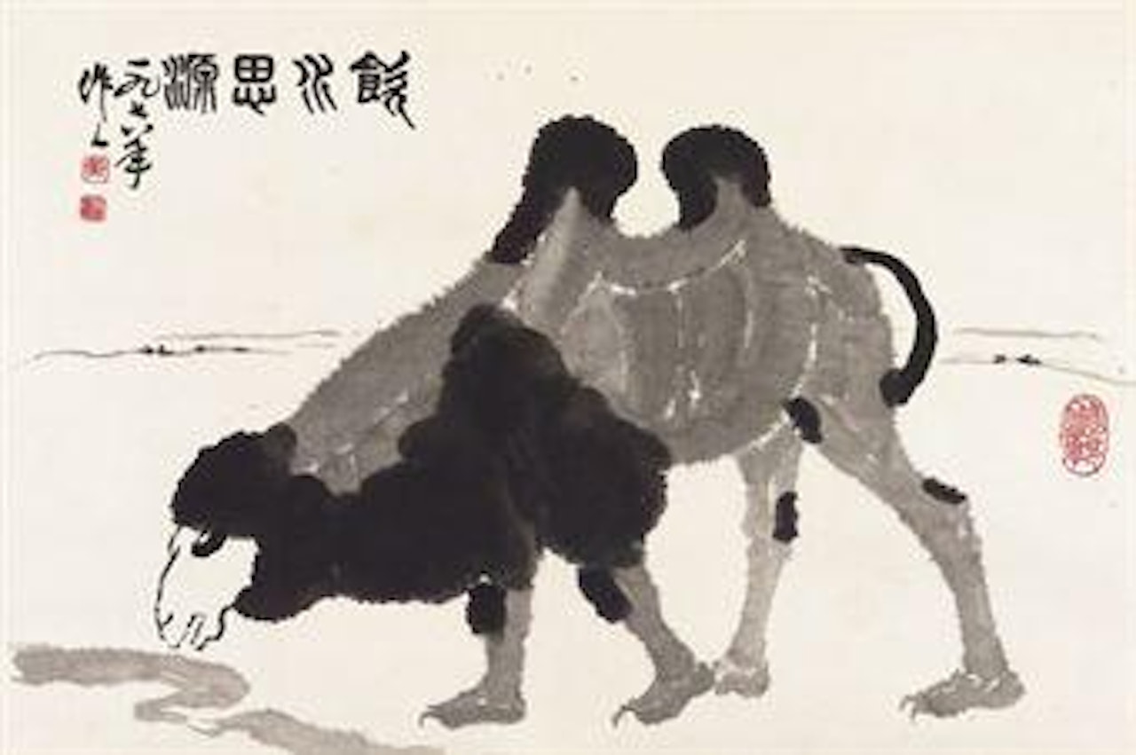 Camel Drinking by Wu Zuoren