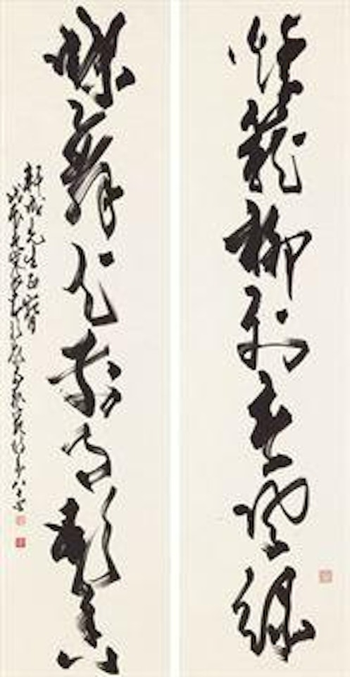 Calligraphy Couplet by Zhao Shao'ang