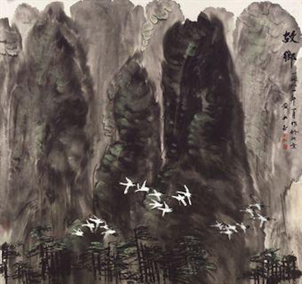 Homeland by Huang Yongyu