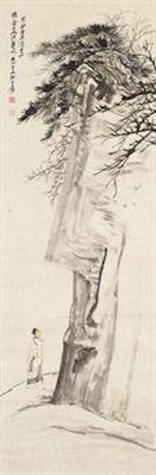 Scholar and Pine by Zhang Daqian