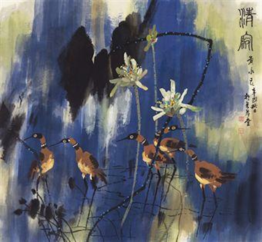 Lotus and Birds by Huang Yongyu