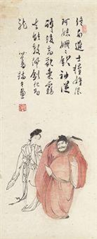 Zhong Kui and His Sister by Pu Ru