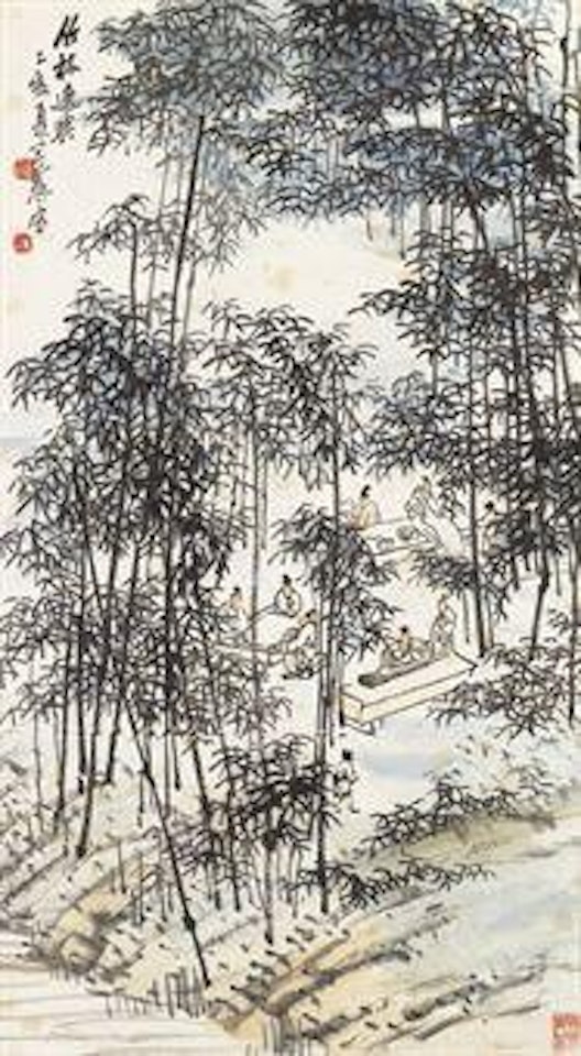 Resting in a Grove of Bamboo by Wang Zhen