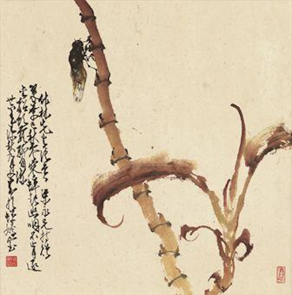 Cicada by Zhao Shao'ang