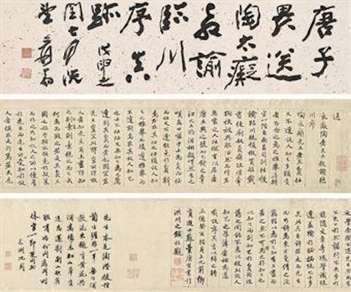 Running Script Calligraphy by Tang Yin