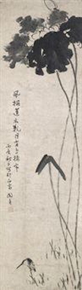 Lotus and Bird by Min Zhen