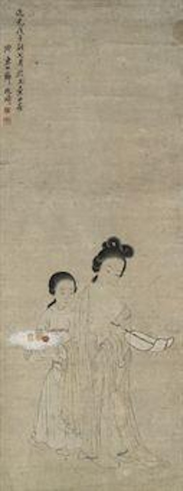 Lady in Bath by Gai Qi