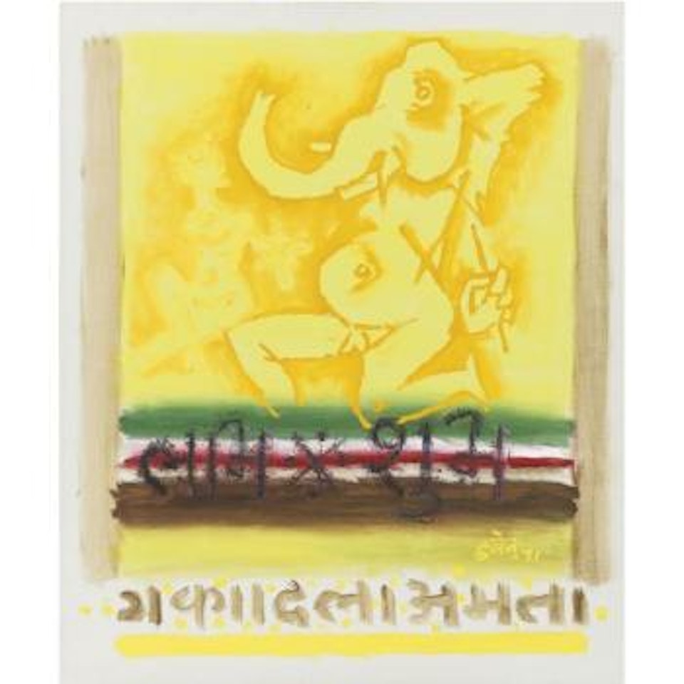 Untitled by M.F. Husain
